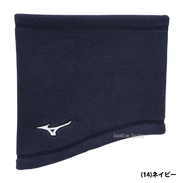 Mizuno Youth Baseball Neck Warmer Accessory for Elementary School Junior Baseball Winter Swallow Sports Red Students, Players, Wear, 12JYBB22, (62) -