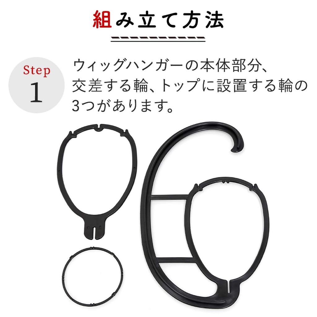 AQUADOLL Wig Hanger wgn004