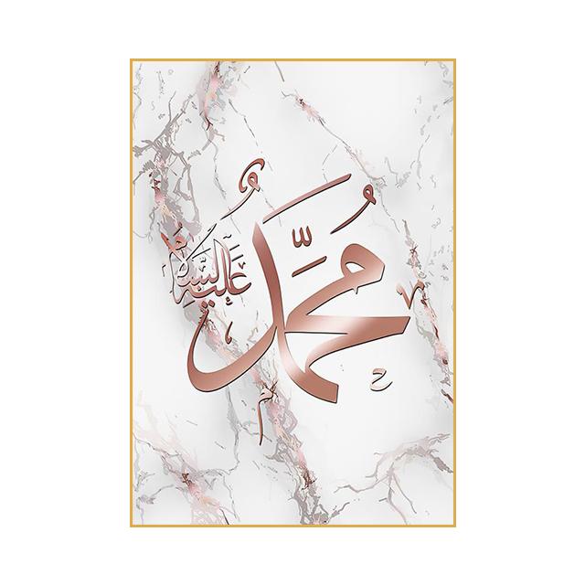 Арабский золотой шрифт Плакат Исламская культура Стиль Декоративная живопись Гостиная Настенная живопись Печать Современный домашний декор Картина на холсте Без рамки