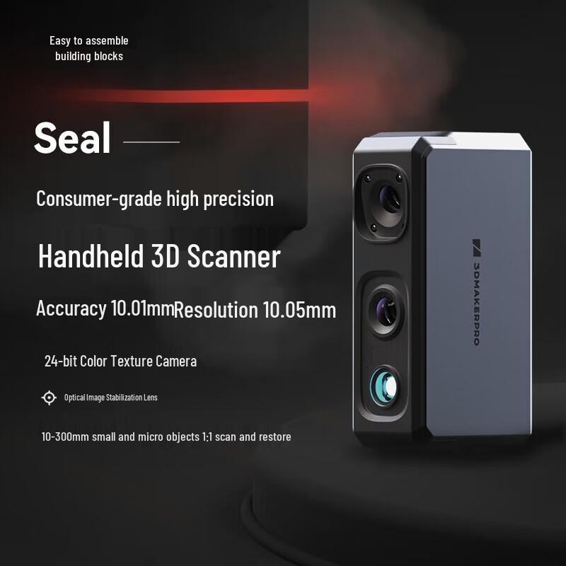 JIMUMAYDA Seal Lite Профессиональный ручной 3D-сканер