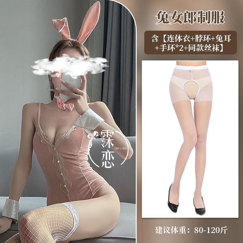 Sexy lingerie one-piece sexy bunny uniform nightclub hot cosplay passion clothes seduction