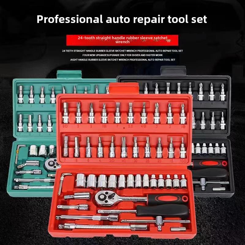 Набор из 46 торцевых ключей для авторемонта - Малый гаечный ключ с трещоткой и набором головок, комбинация крепежа