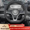 Чехол на руль Nissan Sylphy 14-го поколения - Противоскользящий, Без запаха, Кожаный, Не требует шитья