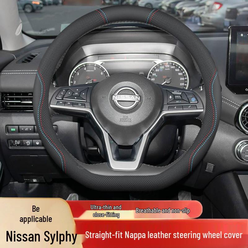 Чехол на руль Nissan Sylphy 14-го поколения - Противоскользящий, Без запаха, Кожаный, Не требует шитья