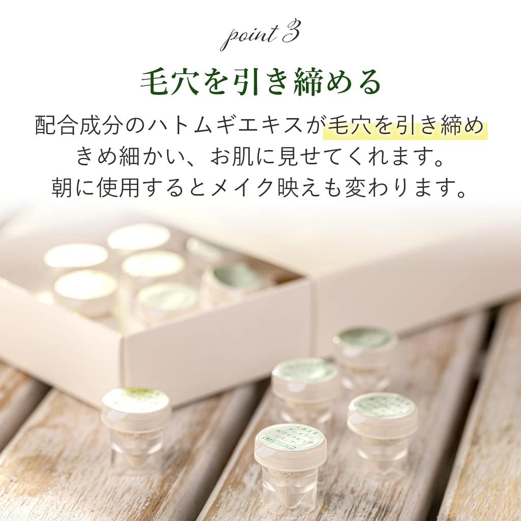 Curel Ammelan White Pure 12 шт. 120048 Интенсивный уход за порами с витамином С Увлажнение (Маска для лица) [Свежий пакет]