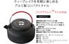 Чайник Coleman Kettle Packaway Kettle Camp 2000010532 0.6л
