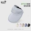 Summer Outdoor Sun Hat Children's Fashion Versatile Large Brim Breathable Empty Top Hat Cycling Sports Sun Hat
