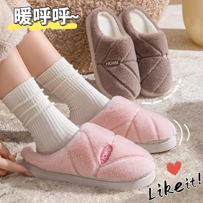 Плюшевые зимние хлопковые туфли женские носят нескользящие хлопковые тапочки на толстой подошве домашние теплые и бархатные домашние тапочки