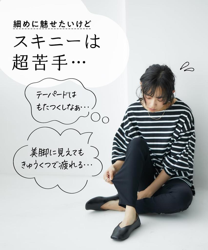 Длинные брюки свободного кроя узкие брюки бордового цвета L [Nissen] (Длина внутреннего шва 75см)