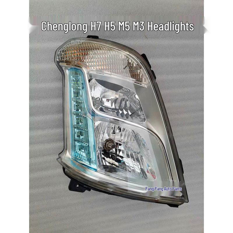 Светодиодные дневные ходовые огни для фар Liuzhou Chenglong H7, H5, M31B и H6 - Высокое качество, Электронное и ручное управление