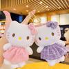 Набор брелоков-игрушек Hello Kitty