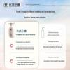 Changfa Xiaozhai Rice Water Scalp Care Shampoo