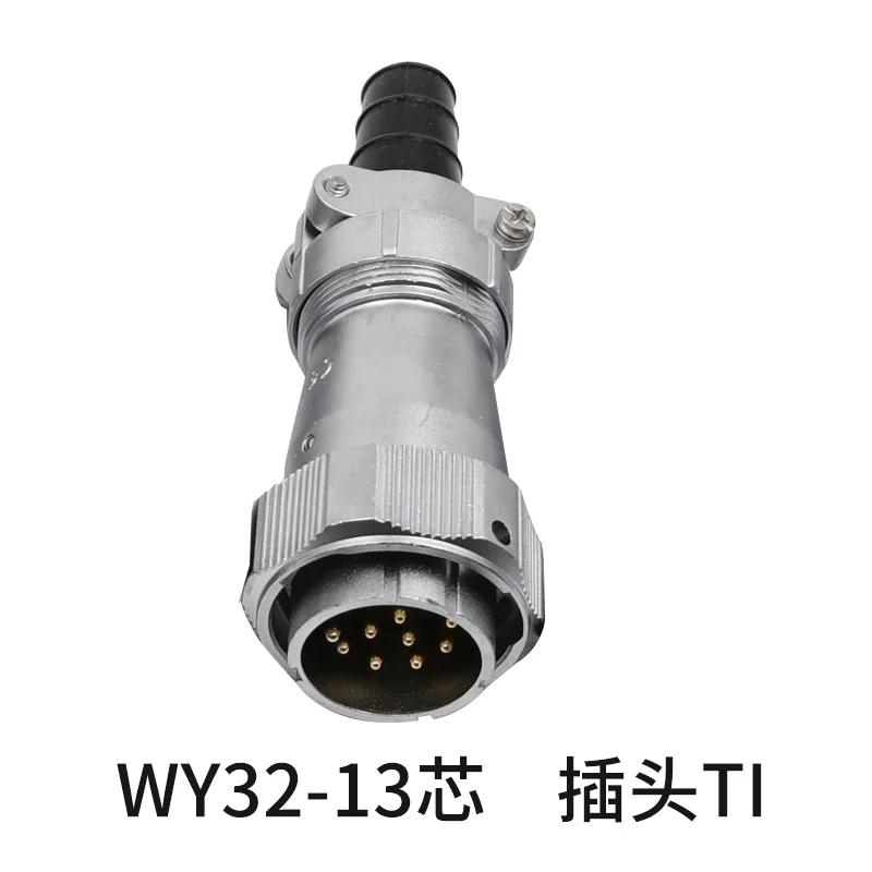 WEIPU WY32 TI+Z Waterproof Solar/Screen/Electronics/Medical Aviation Connector Industrial Plug Socket 4 6 8 10 11 12 13 19 Pin