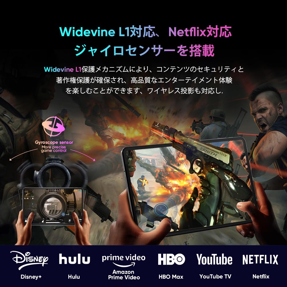 685 Планшет Android 14 Новый для NPad Ultra 2K IPS Widevine Netflix 4G 9200 мАч 18 Вт PD Быстрая Зарядка Гироскоп Оптический Защитный Чехол [Обновление Snapdragon] 2024 N-one