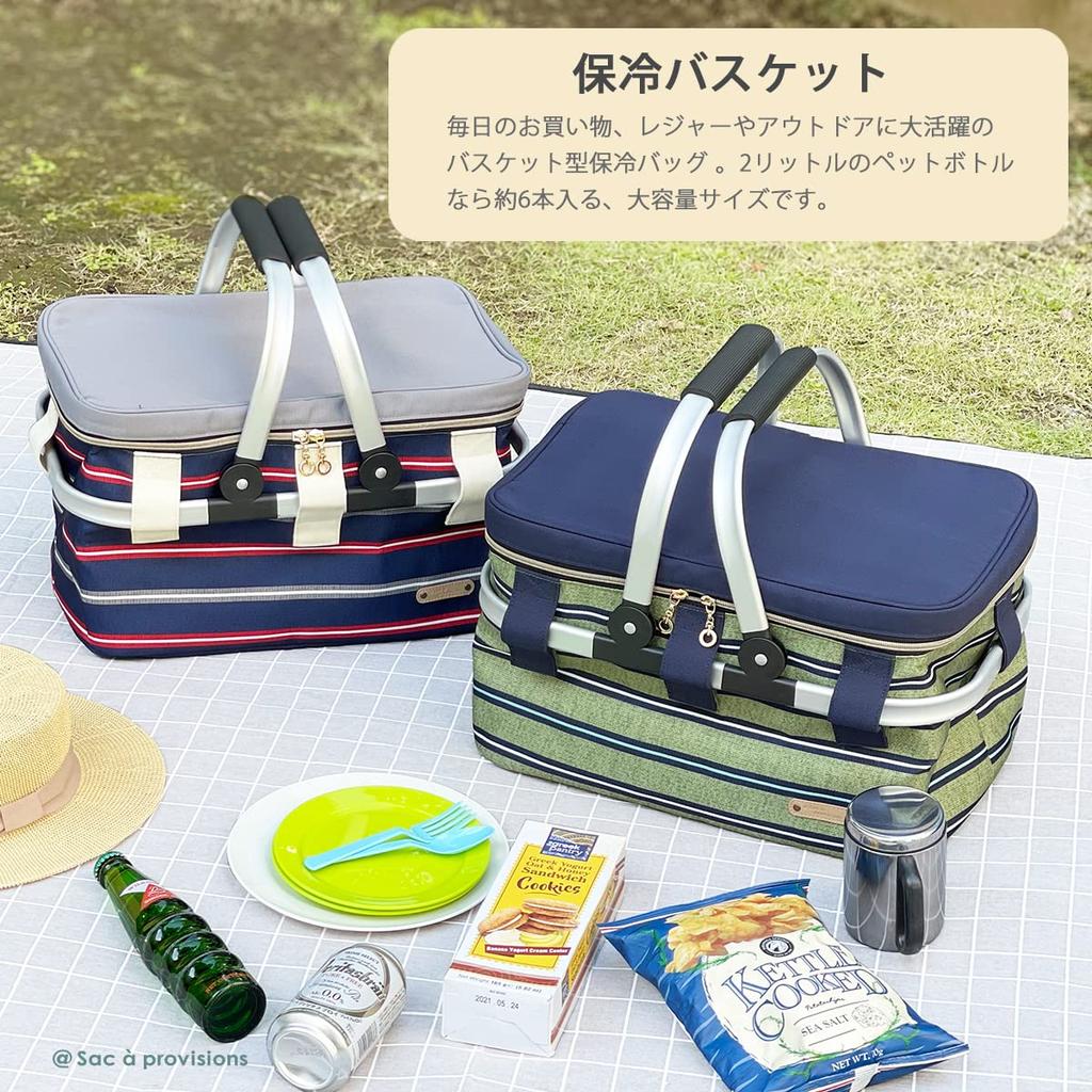 At First Insulated Basket Cooler Thick Thin AF6258 Bag, Border, Navy,