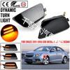 Chevrolet 11-15 Cruze US Turn Signal & Parking Fender Light