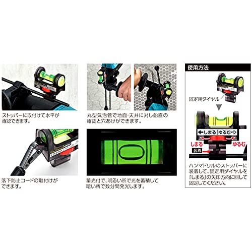 Ebisu Hammer Drill Level ED-6HD