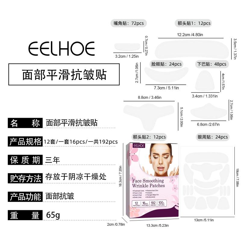 Anti Wrinkle Facial Patches Forehead Lift Tape Invisible Thin Face Patch Sagging Skin Tightening for Overnight