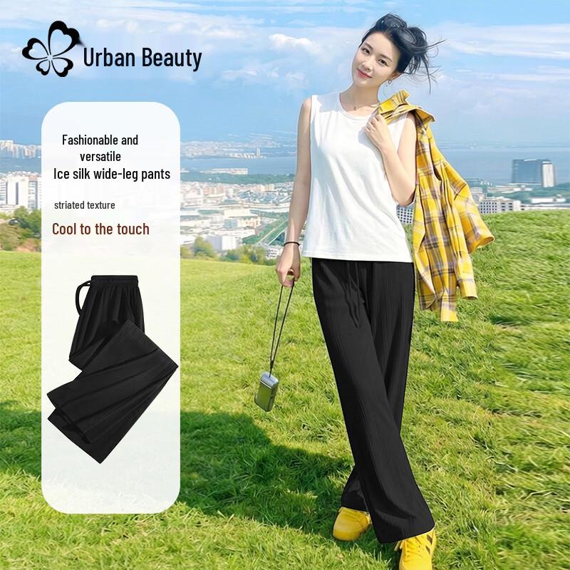 Женские повседневные брюки Urban Beauty из ледяного шелка с высокой талией и широкими штанинами