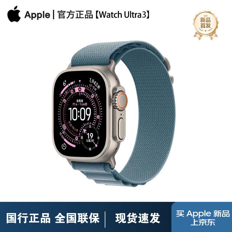 Apple Watch Ultra 3 GPS + Cellular Smartwatch 49mm (CN version)