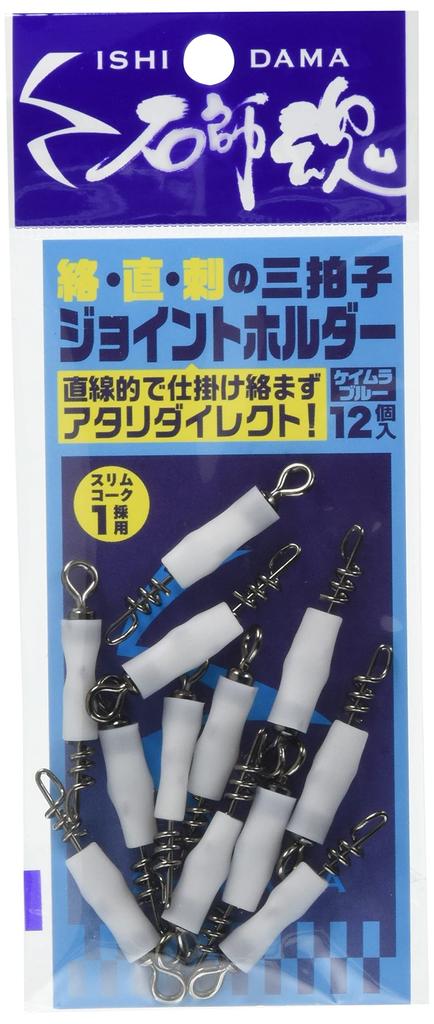 Kizakura Ishishi Spirit Joint Holder KM Blue 12 Pieces