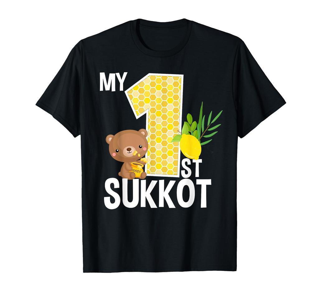 Моя первая Сукка на Суккот, футболка для еврейского ребенка 1 года, еврейский праздник