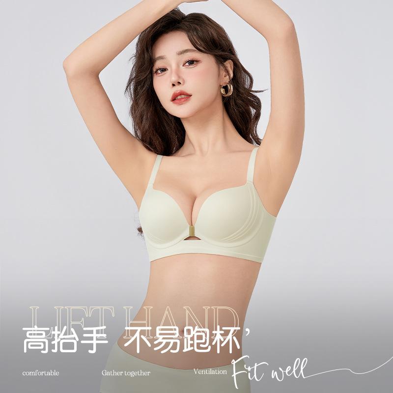 Small breasts gather and show large round breasts, seamless underwear for women, comfortable and breathable, upper support, secondary breasts