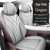 Exeed Lingyun Universal Full Leather Car Seat Cushion (Five-Seater, All-Season)
