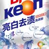 keon Порошок стиральный с ароматом лилии
