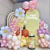Daisy Balloon Chain Set Opening Anniversary Event Atmosphere Decoration Spring Autumn Party Scene Arrangement