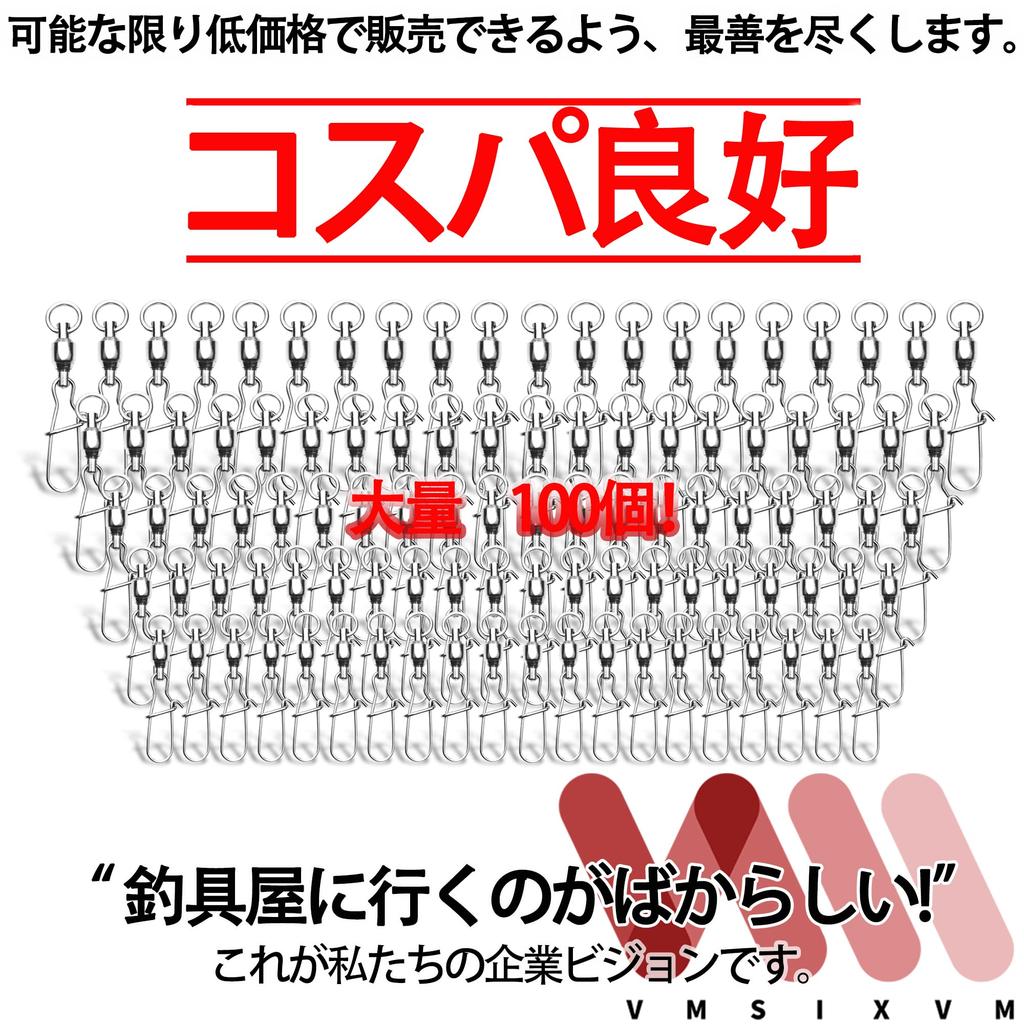 Вертлюги VMSIXVM с шарикоподшипником для лодки и моря, доступны 5 размеров, 100 шт., высокопрочные, коррозионностойкие застежки, вертлюги, рыбалка,