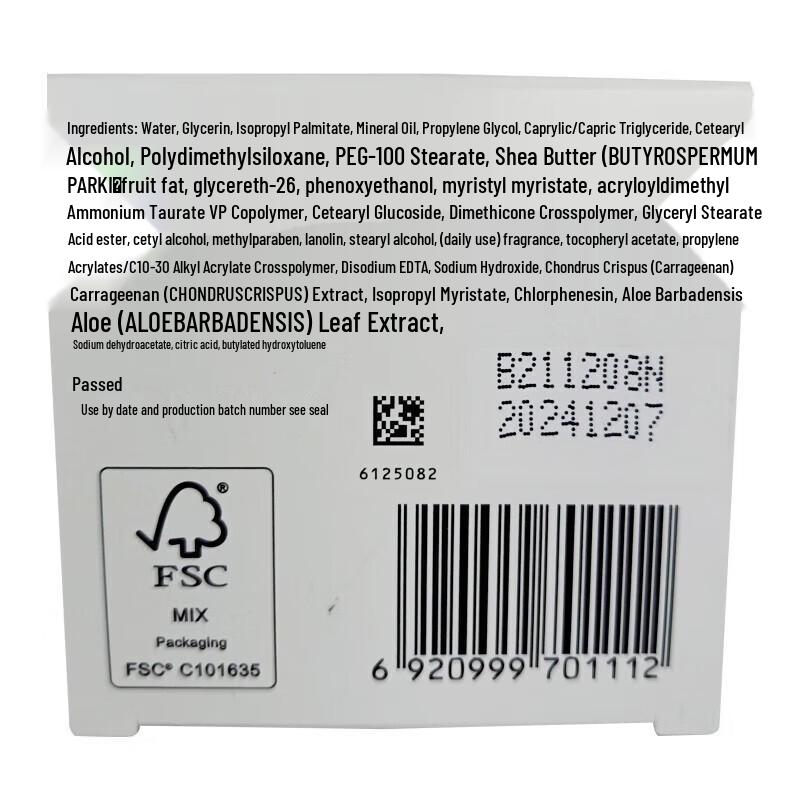 Dabao SOD Moisturizing Face Cream Twin Pack (2 x 50g)