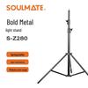 Стойка для освещения SOULMATE Z280 для прямой трансляции и фотосъемки