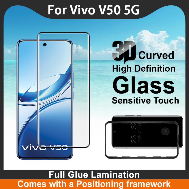 Для Vivo V50 5G Glass IMAK 3D изогнутая полноэкранная закаленная стеклянная пленка