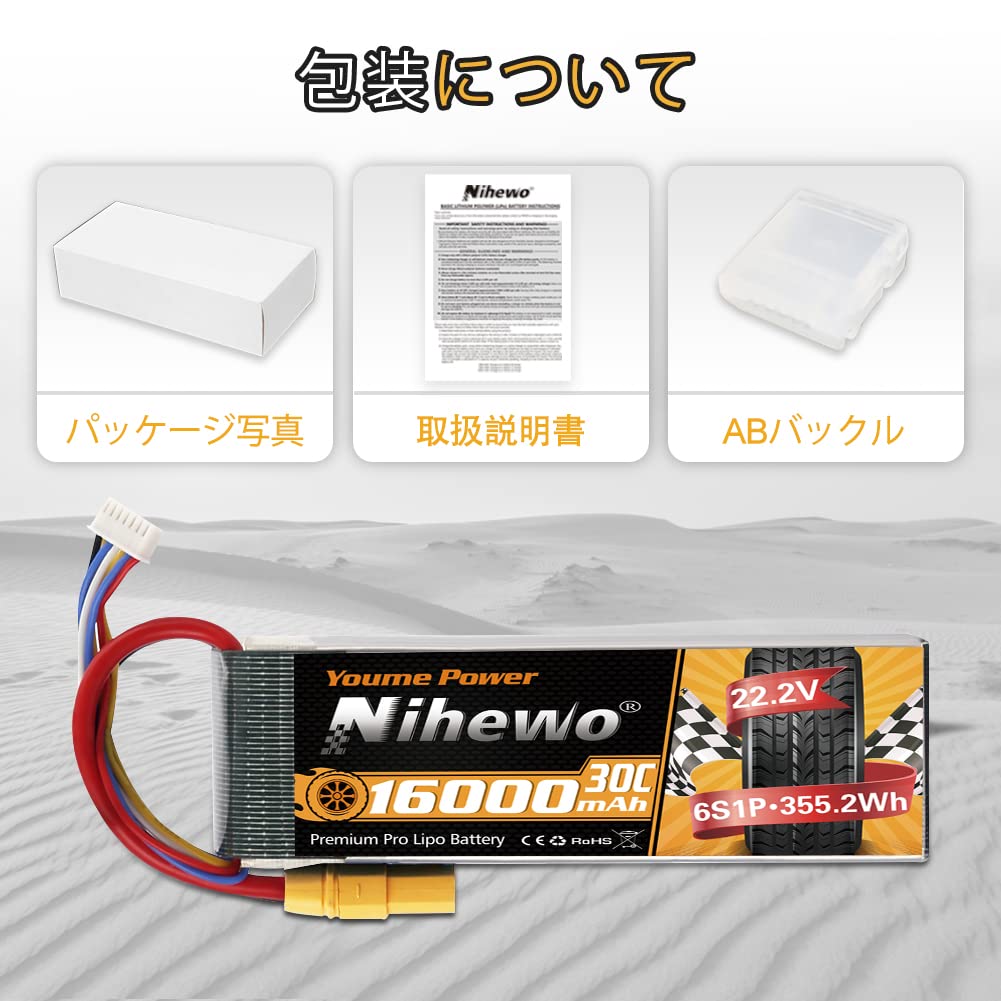 6S LiPo 22.2V Lipo 16000mAh 30C Разъем XT90 для больших дронов DJIS800, DJI S900, S1000, S1000+, FreeFly, OnyxStar, Gryphon x8, E1200, Сельскохозяйственный