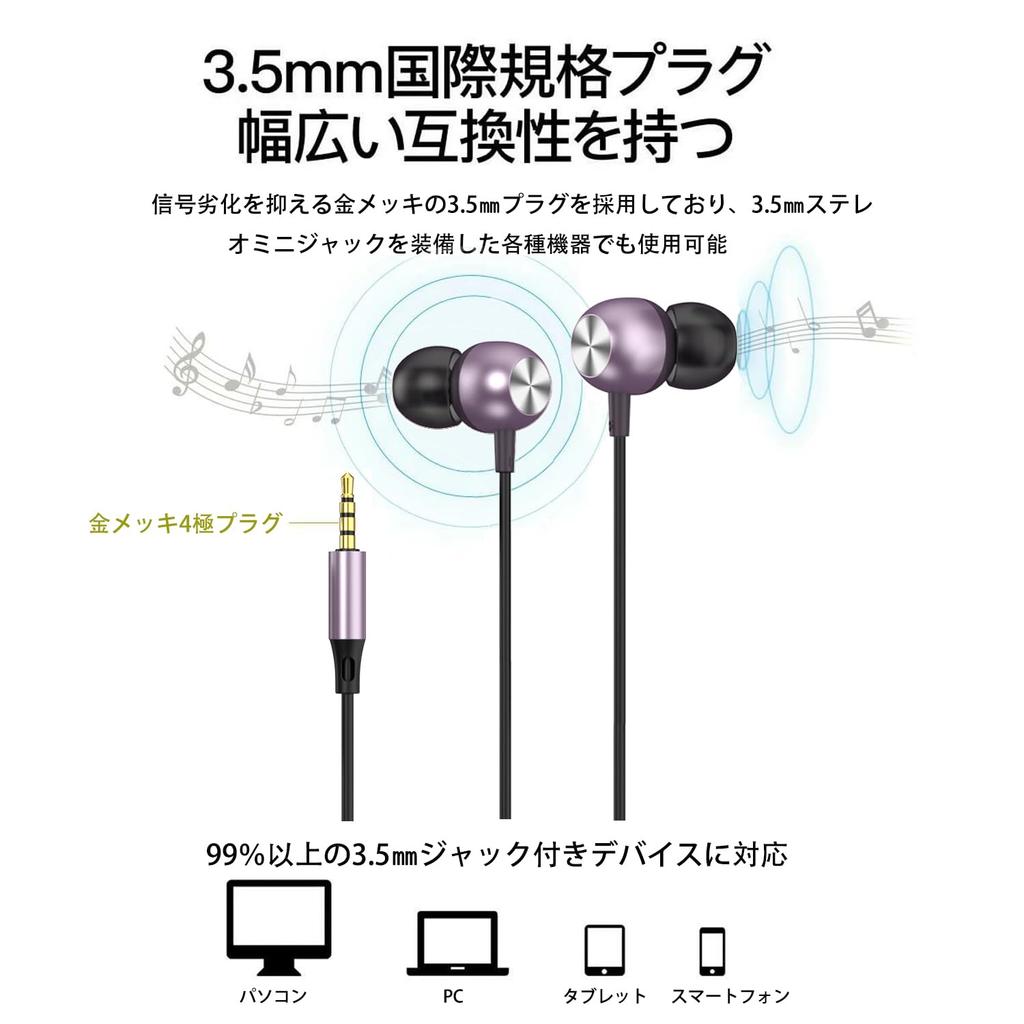 Earphones Wired Earphones New Glhty Wired Earphones Earphones with Microphone Volume Adjustment HIFI Sound Quality Heavy Bass Calls Comfortable
