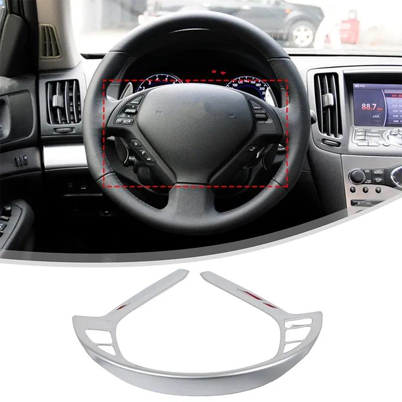 ABS For Infiniti G37 G25 Q40 EX35 10-13 Car Steering Wheel Panel Decoration Cover Trim Sticker Interior Car Accessories