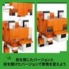 LEGO Minecraft The Fox 21588 Multicolor