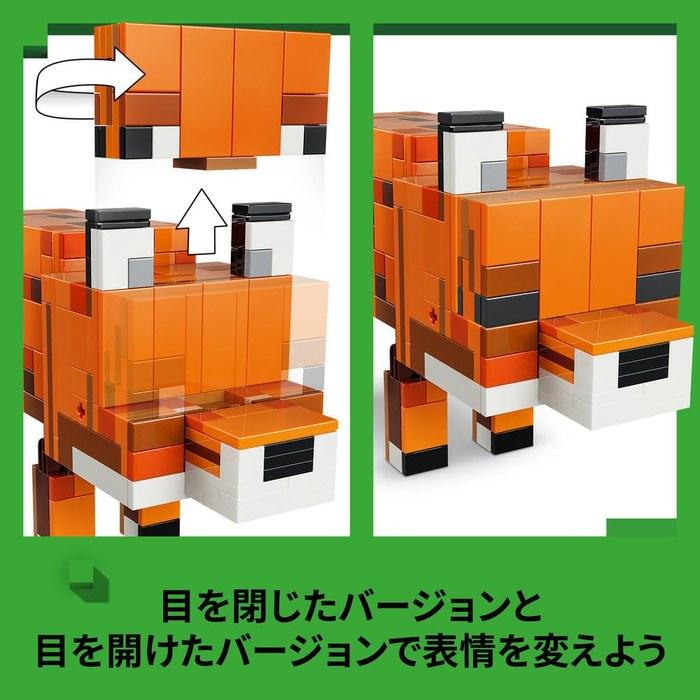 LEGO Minecraft The Fox 21588 Multicolor