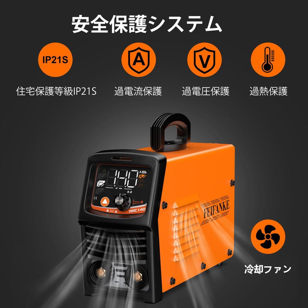 Сварочный аппарат FEIFANKE 100 В 140 А, дуговой сварочный аппарат, сварочный аппарат, простой сварочный аппарат MMA, инвертор IGBT с горячим стартом, своими руками для начинающих, ЖК-дисплей
