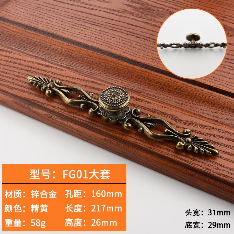 Drawer Cupboard Handles Zinc Alloy Antique Furniture Handles Wardrobe Cabinet Knobs Kitchen Accessories Home Cabinet Handles