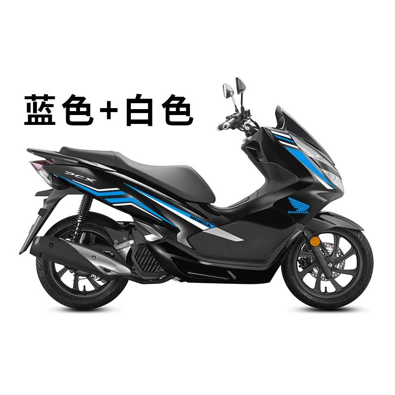 Suitable for Honda PCX150 sticker personalized body sticker decorative waterproof modified car sticker creative motorcycle latte