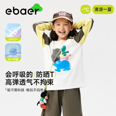 Детская спортивная футболка EBAER с длинным рукавом, быстросохнущая