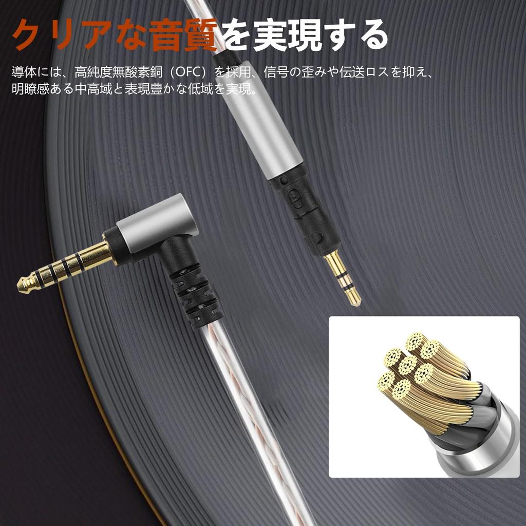 Okcsc JBX Headphone Cable Recable for For Compatible with M7OX OFC Length Straight Type Earphones/Headphones SENNHEISER/Audio-Technica HD598, HD558,