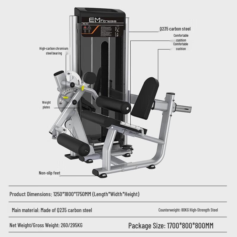 Yimai Dual-Function Leg Extension and Curl Machine