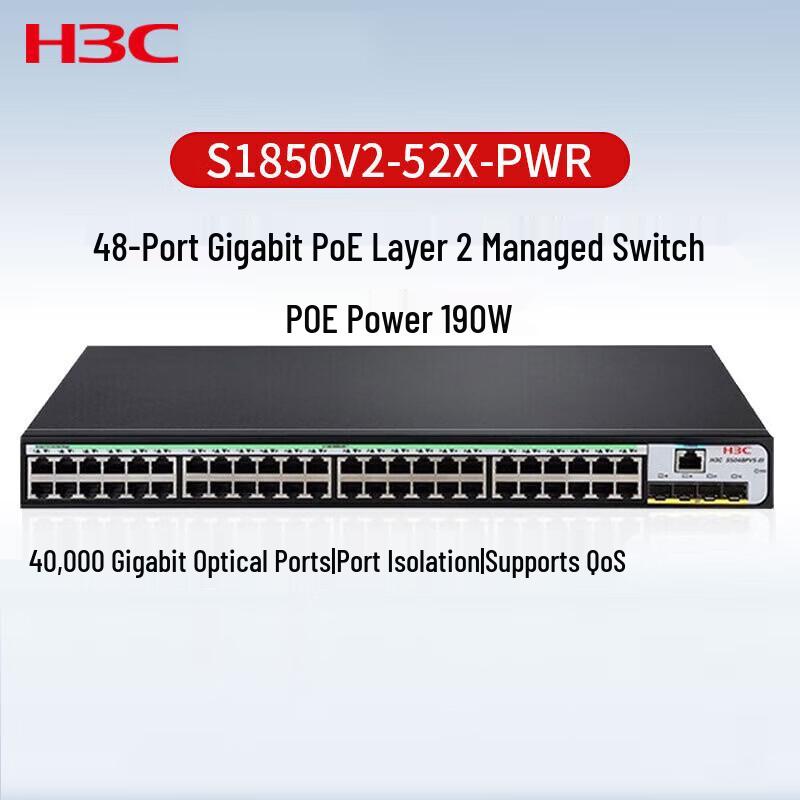H3C S1850V2-52X-PWR 48-Port Gigabit L2 Managed PoE Switch