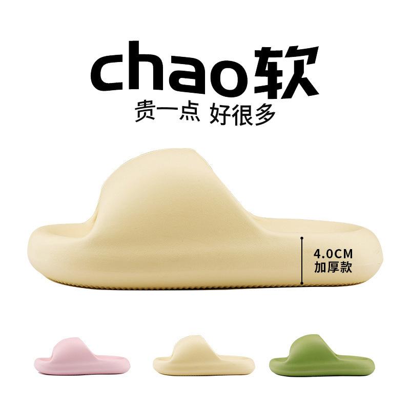 Новые высококачественные шлепанцы EVA, женские летние, на толстой подошве, домашние, для помещений, сандалии, хлеб, ванная комната