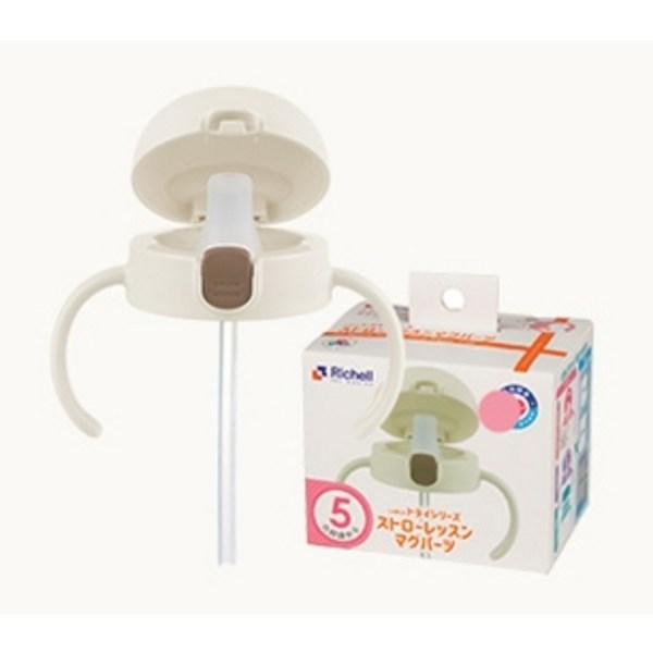 Излив Richell TLI часть R, белый, 2 шт.