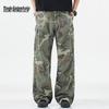 Mark Fairwhale Men's Loose Camouflage Cargo Pants