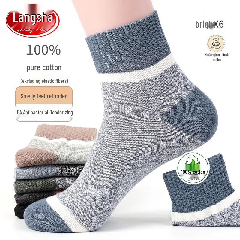 LANGSHA Мужские носки до середины голени из 100% хлопка - 6 пар
